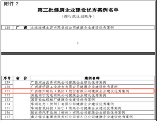 圖片2.png undefined